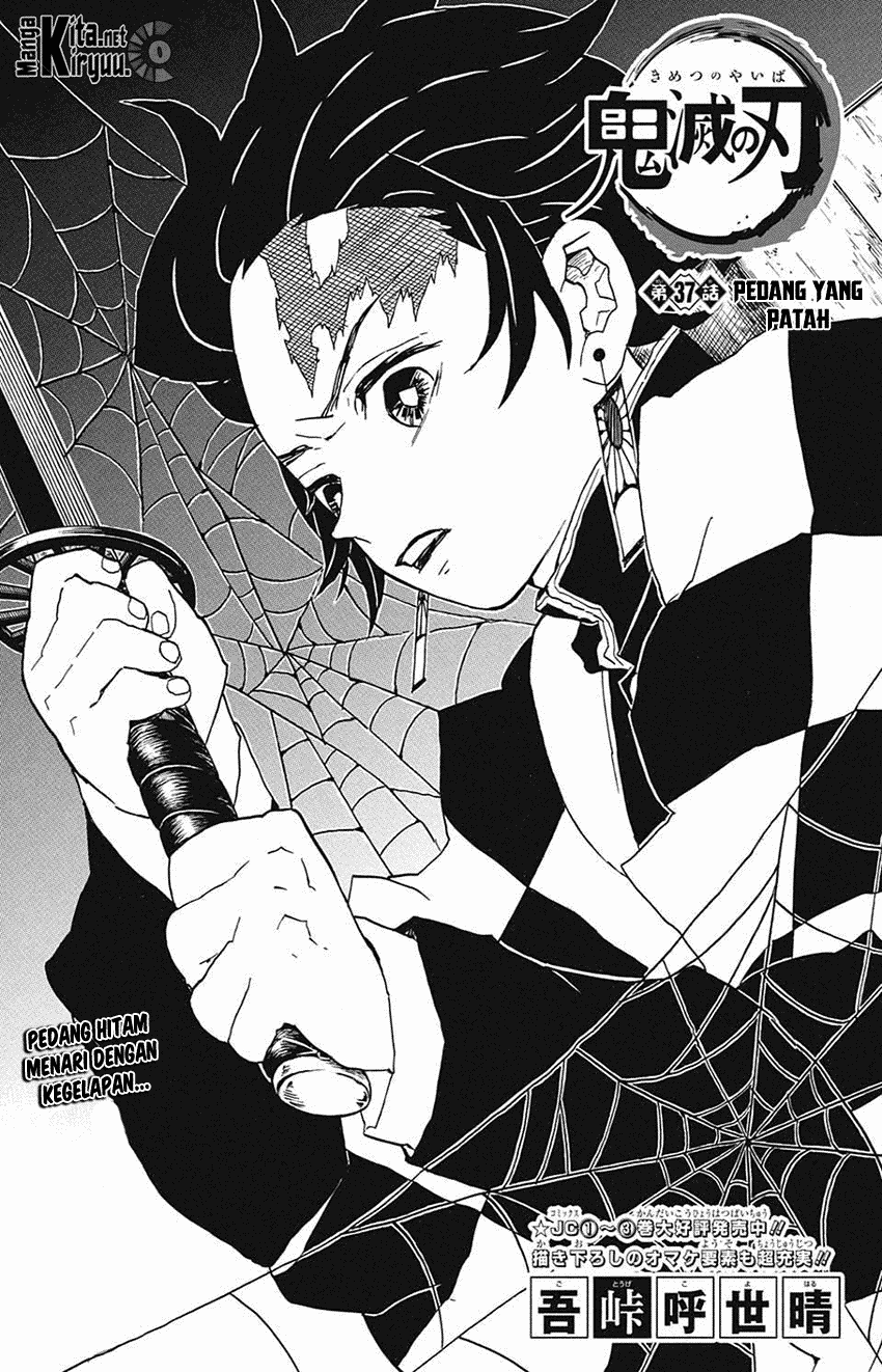 Kimetsu no Yaiba chapter 37